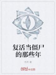 江蔓霍景霆封面