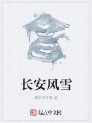 裴太太請(qǐng)多指教封面