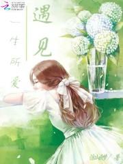 啟稟王爺，王妃她又窮瘋了封面