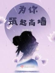 蘇詩曼沈澤封面