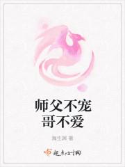 岑夭夭顧聿封面