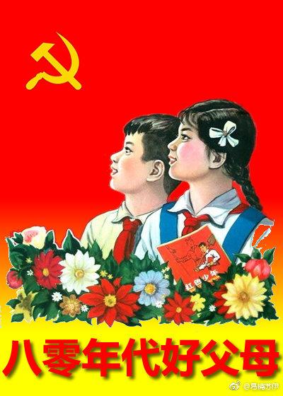 暴力劍修教你做人封面