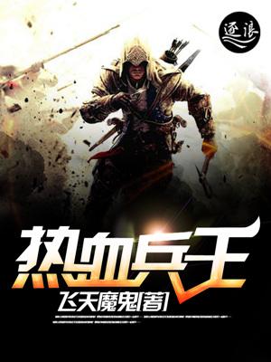 余生只想陪著你封面