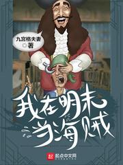 我就是喜歡較真封面