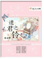 心靈的疾呼封面