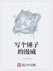 暗夜大女主封面