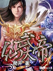 將門嬌女矜貴皇叔封面