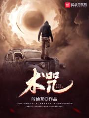 季甜甜說…她再也不會回來了封面