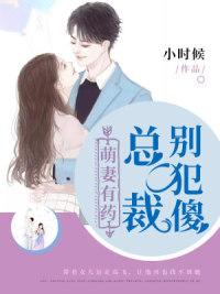 江彥丞譚璇封面