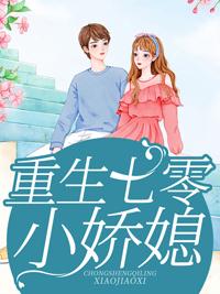 蘇笛趙如山封面