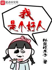 如果有來世，換我來愛你封面