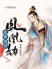 規(guī)則怪談：茅山后裔申請(qǐng)出戰(zhàn)封面