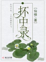 玫瑰偏執(zhí)愛(ài)小說(shuō)封面