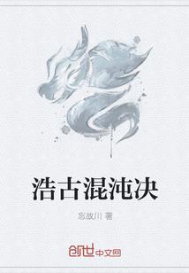 陸漫櫻周恪禮封面