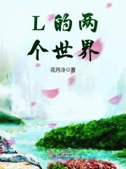 施落裴宵衣封面