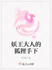 守護(hù)華夏封面