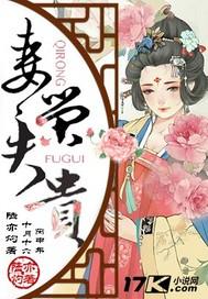 陸沉嶼凌檸封面