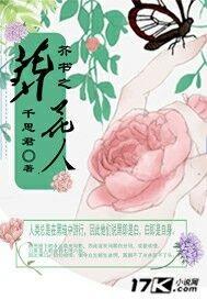 郁清驟溫?fù)駭⒎饷? itemprop=