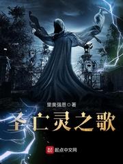 程晏凌薛思潼封面