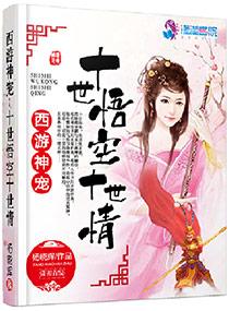 沈玉落裴如景封面