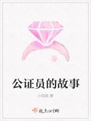 愛恨難分:總裁說他再也不虐了封面