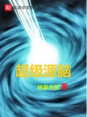 重生:瘋批帝尊狂追妻小說封面
