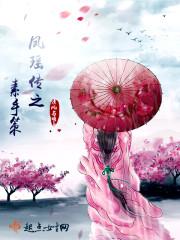 我要換人，誰愿意娶我?封面