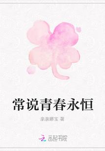 另類(lèi)總裁封面