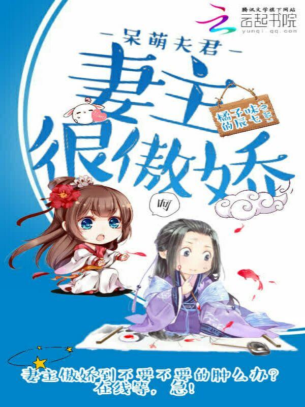 盛琉璃閻景淵封面