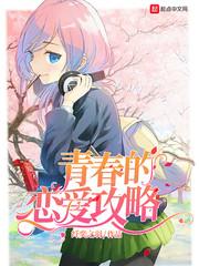 林飛穿越成了假太監(jiān)封面