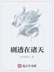 江風(fēng)穿越成虎王封面