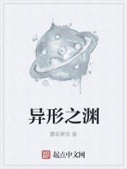 秦鸞煙蕭晏景封面