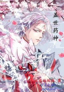 夫婦紅緣:顧千洲念念封面