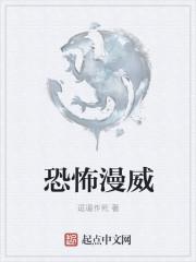 被撞飛后的我有了超能力：孫自強(qiáng)張晴封面