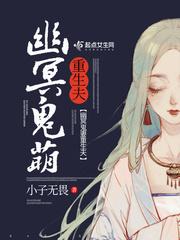 沈秋之傷：沈秋顧曉悠封面