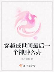 陸總，夫人失憶后被三個(gè)哥哥寵翻天了封面