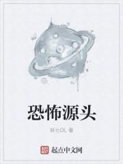 無缺聰明：楠楠姜玉封面