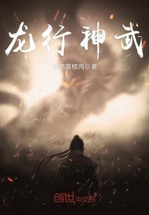 童養(yǎng)媳初長成：林音音林希蓉封面