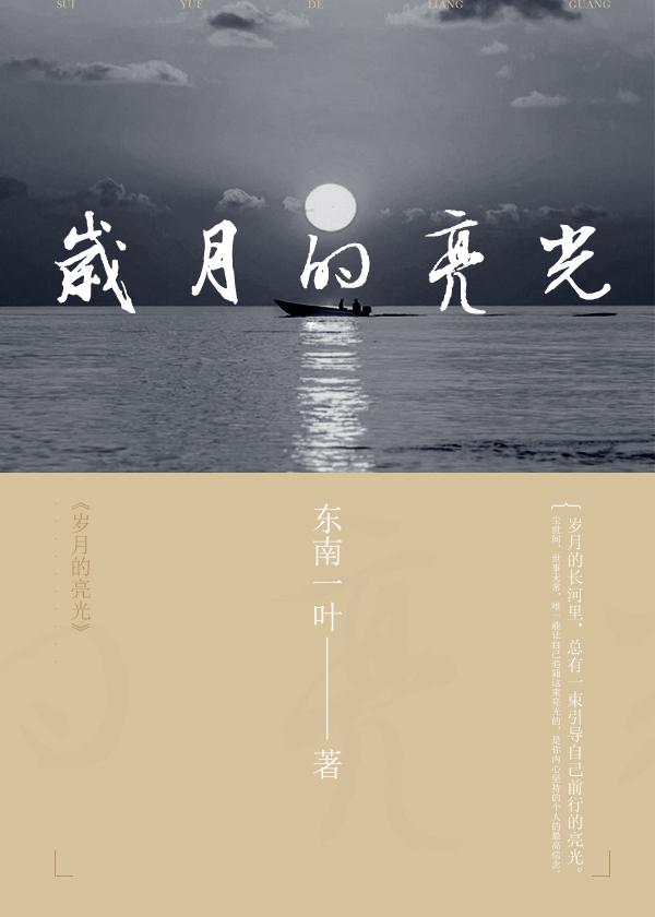 罪為情深，風無歸期封面