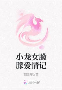 幾許閑愁小說(shuō)封面