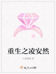 蘇可藝賀逸帆小說封面