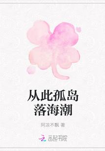 祁錦年陸希月小說封面