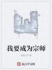 《罪為情深，風(fēng)無(wú)歸期》封面