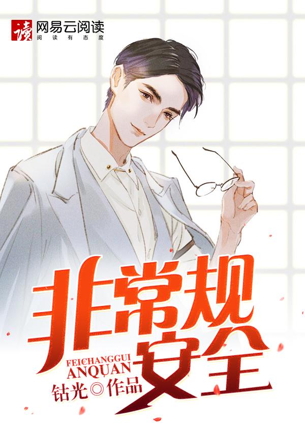 紀(jì)安顏傅亦銘封面