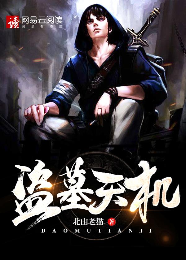 白如晴宮延希封面