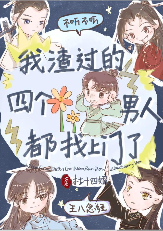 簡(jiǎn)惜靳司琛小說封面