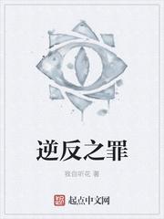 許貞貞謝一橫封面