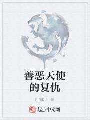 棠媛路嘉牧小說封面