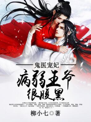 蕭奕修顧清離封面