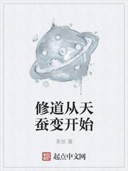 云瓊月秦寒小說(shuō)封面